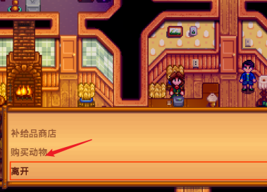 星露谷物语如何养猪？星露谷物语养猪的详细攻略