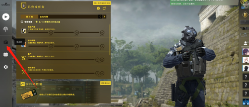 CSGO如何喷漆？CSGO中喷漆的玩法攻略