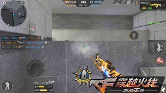 CF手游回廊穿透杀敌实战分享