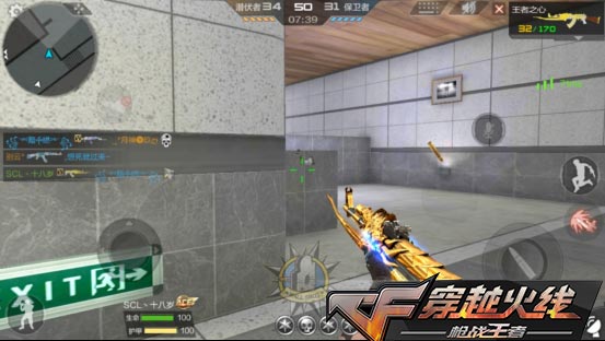 CF手游回廊穿透杀敌实战分享