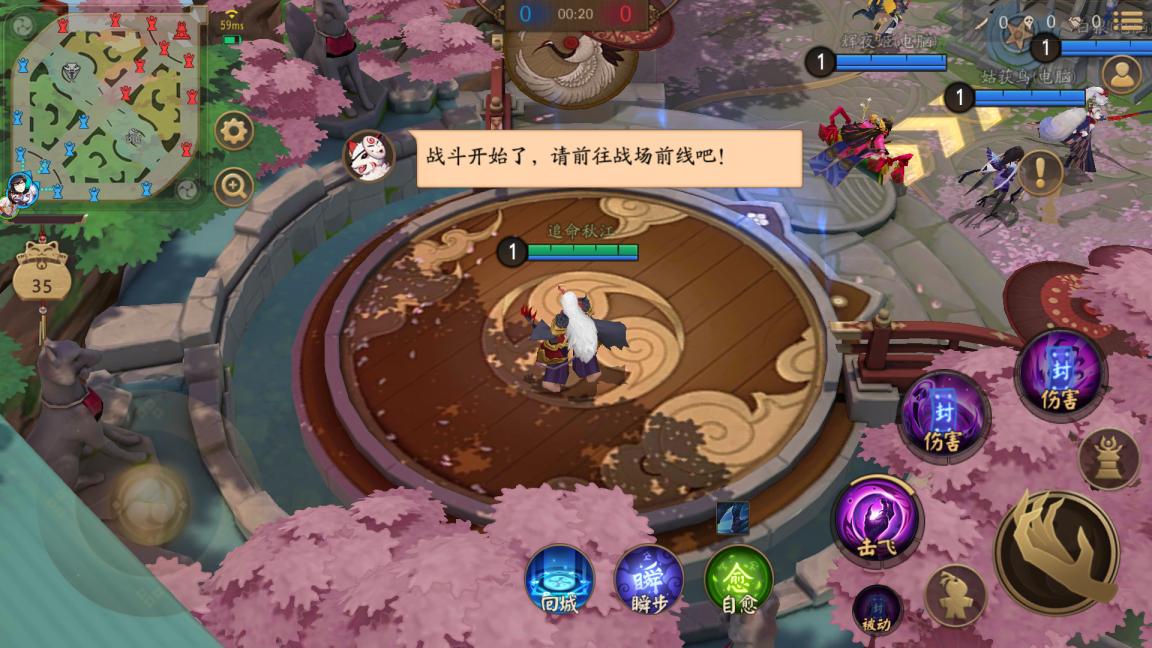 《决战！平安京》：这款阴阳师画风的王者荣耀有点厉害