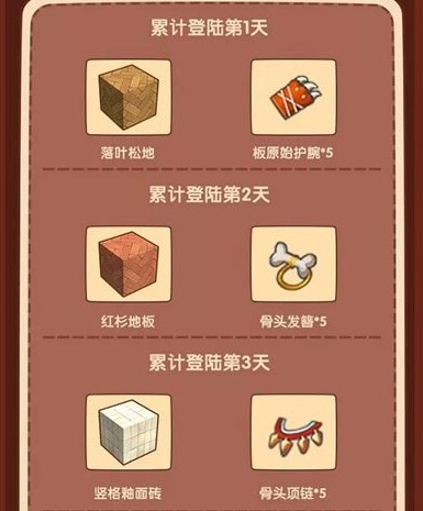 迷你世界2018花好月圆中秋节活动分享