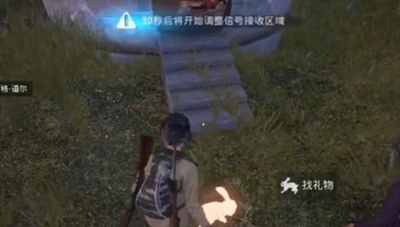 和平精英中秋节活动与趣味彩蛋一览