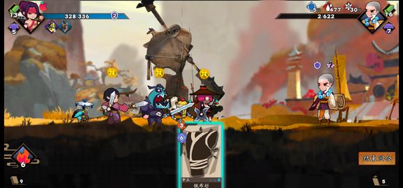 小编分享《奇想江湖》金叶子使用分配分享。 