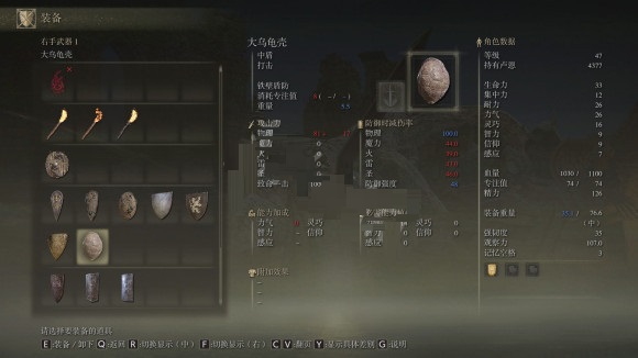 艾尔登法环前期武器道具选什么？艾尔登法环前期武器道具推荐