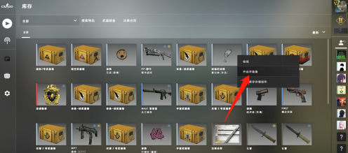 CSGO如何喷漆？CSGO中喷漆的玩法攻略