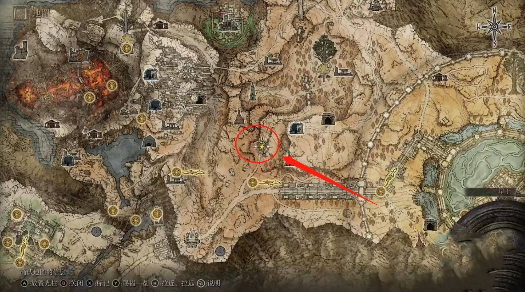 今天分享艾尔登法环柯林在哪。 