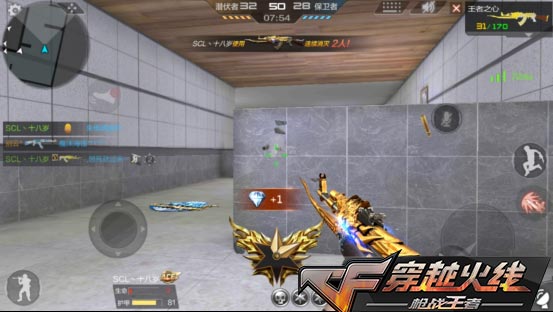 CF手游回廊穿透杀敌实战分享