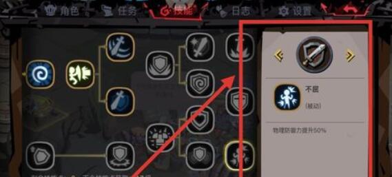 贪婪洞窟2剑盾加点操作攻略