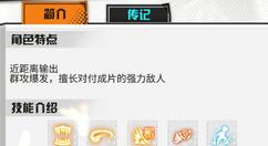 分享王牌御史魔王希纱技能讲解。 