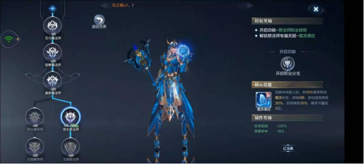 无法靠近的最强控制是什么?禁法师搭配全解析