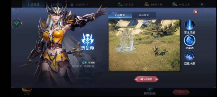 无法靠近的最强控制是什么?禁法师搭配全解析