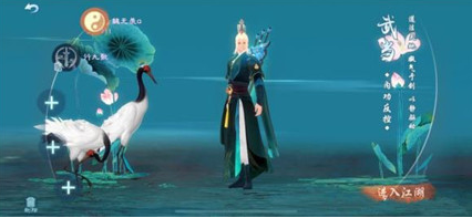 新笑傲江湖奇经归虚玩法介绍