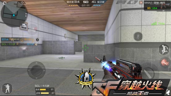 CF手游回廊穿透杀敌实战分享