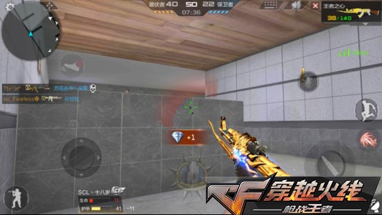 CF手游回廊穿透杀敌实战分享