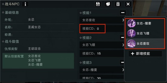 《楚留香》奇谈系统玩法分享