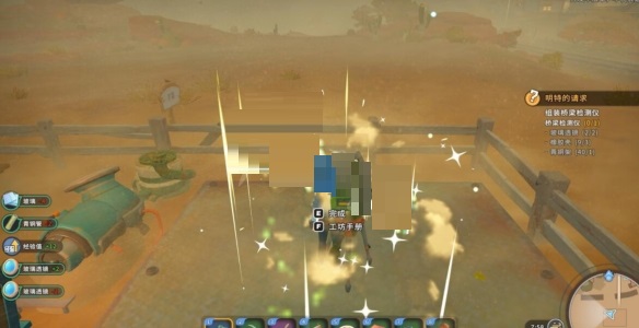 沙石镇时光桥梁检测仪怎么制作？沙石镇时光桥梁检测仪制作攻略