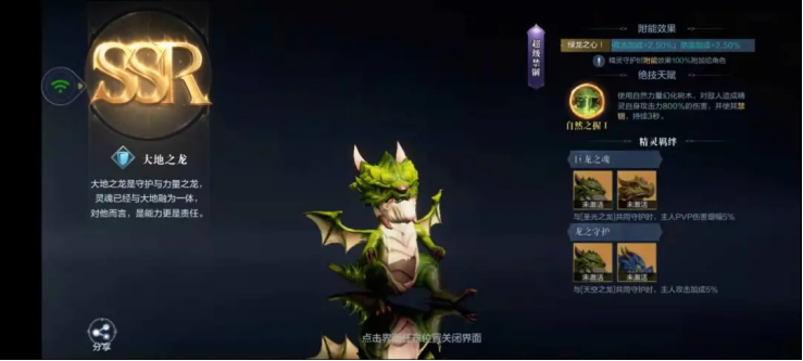 无法靠近的最强控制是什么?禁法师搭配全解析