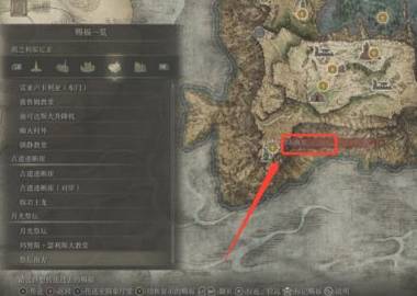 艾尔登法环月光祭坛赐福点在哪?艾尔登法环月光祭坛赐福点位置介绍