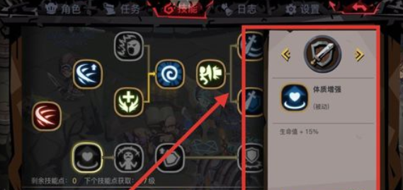 贪婪洞窟2剑盾加点操作攻略