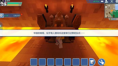 乐高无限法老王的棺材位置与开启详解