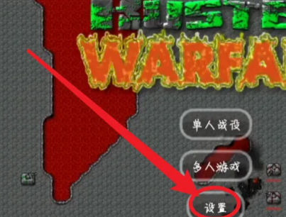 铁锈战争如何导入地图？铁锈战争导入地图的具体操作