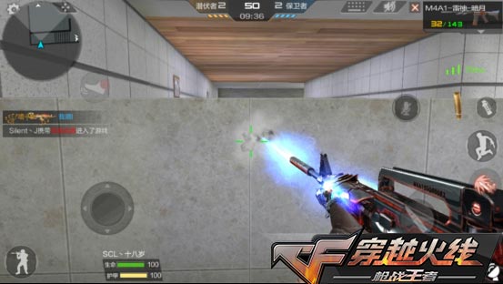 CF手游回廊穿透杀敌实战分享