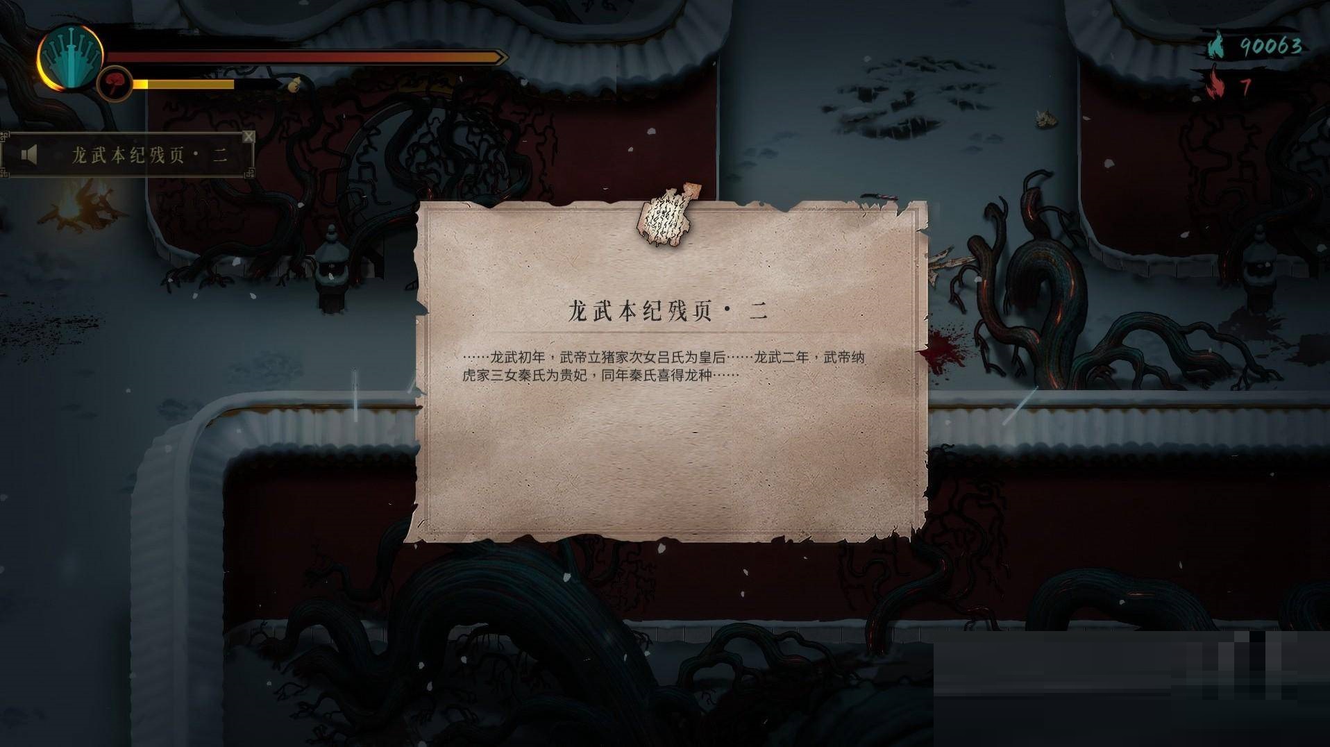 暖雪猛虎之印怎么获得?暖雪猛虎之印获得攻略