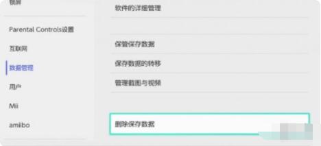 怪物猎人崛起试玩版如何解除30次限制 怪物猎人崛起30次游玩限制解除技巧