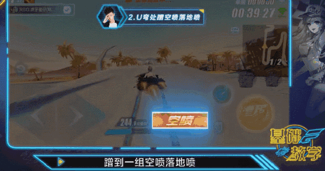 《QQ飞车》手游侏罗纪公园跑法详解