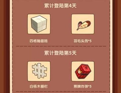 迷你世界2018花好月圆中秋节活动分享