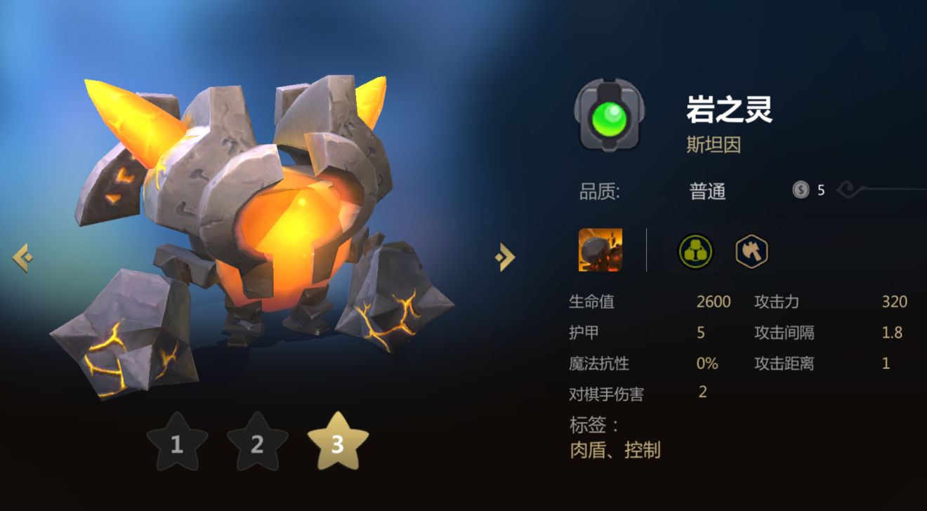 多多自走棋岩之灵棋子抽不到与移除详解