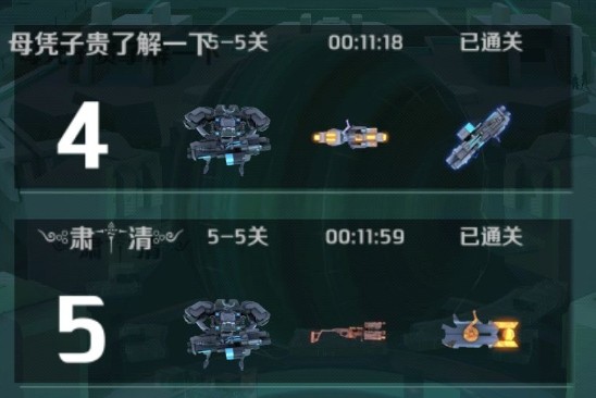 银河机战机械觉醒泰坦速刷与机甲分享