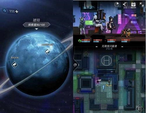 在《跨越星弧》中利尾龙鳞的详情介绍