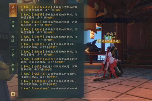 神都夜行录作乱河妖位置与打法详解