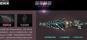 反恐精英无尽轮舞如何进？反恐精英进无尽轮舞的玩法攻略