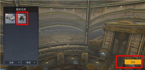 第二银河停机坪解锁与更换舰船详解