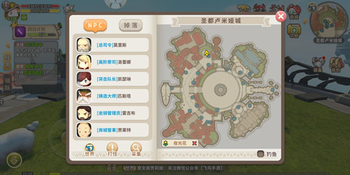 《光明勇士》圣都卢米娅城探索分享