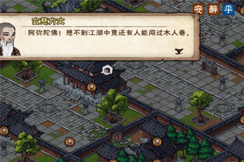 烟雨江湖木人巷打法介绍