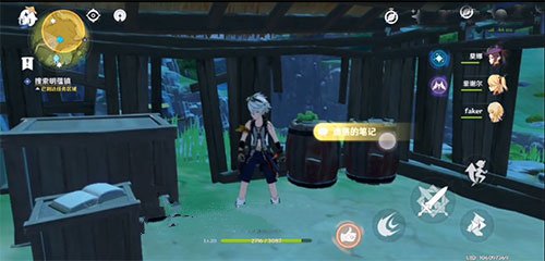 原神寻找组训任务怎么过?原神寻找组训任务位置与获取攻略