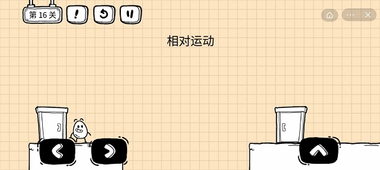 小编教你《茶叶蛋大冒险》镜中世界第16关怎么过。 