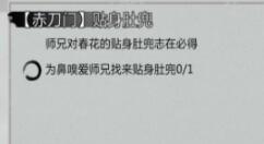 我来教你我的侠客玄机门桃花岛通关操作详解。 