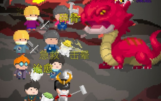 锻冶屋英雄谭无伤队玩法与一周目过关攻略