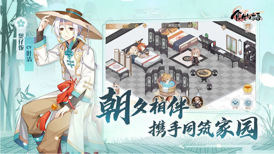 食物语获取体力的技巧分享