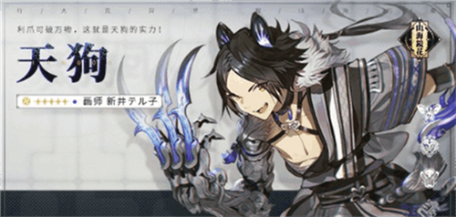 山海镜花SR镜灵选取攻略