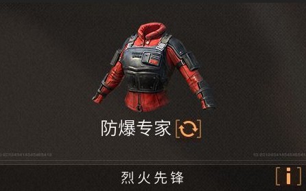 明日之后4个新增赋能属性与选择分享