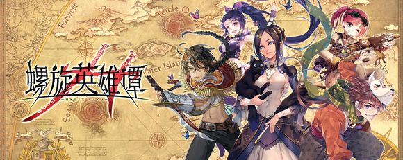 分享《螺旋英雄谭》平民阵型分享。 