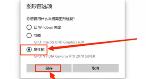 艾尔登法环未达到联机模式帧率怎么办？艾尔登法环未达到联机模式帧率解决办法