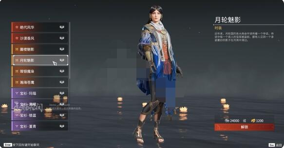 永劫无间迦南皮肤有哪些？永劫无间迦南皮肤汇总