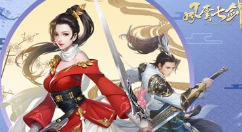 风云七剑武侍系统玩法介绍